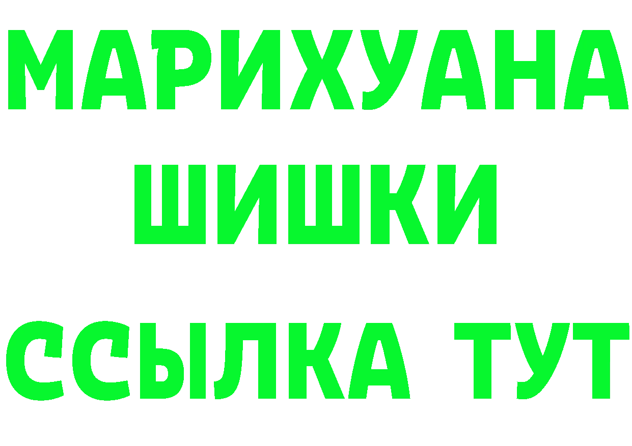 Как найти наркотики?  формула Лабытнанги